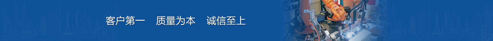 上海積健自動化設備有限公司